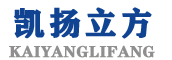 四川凯扬立方供水设备有限公司